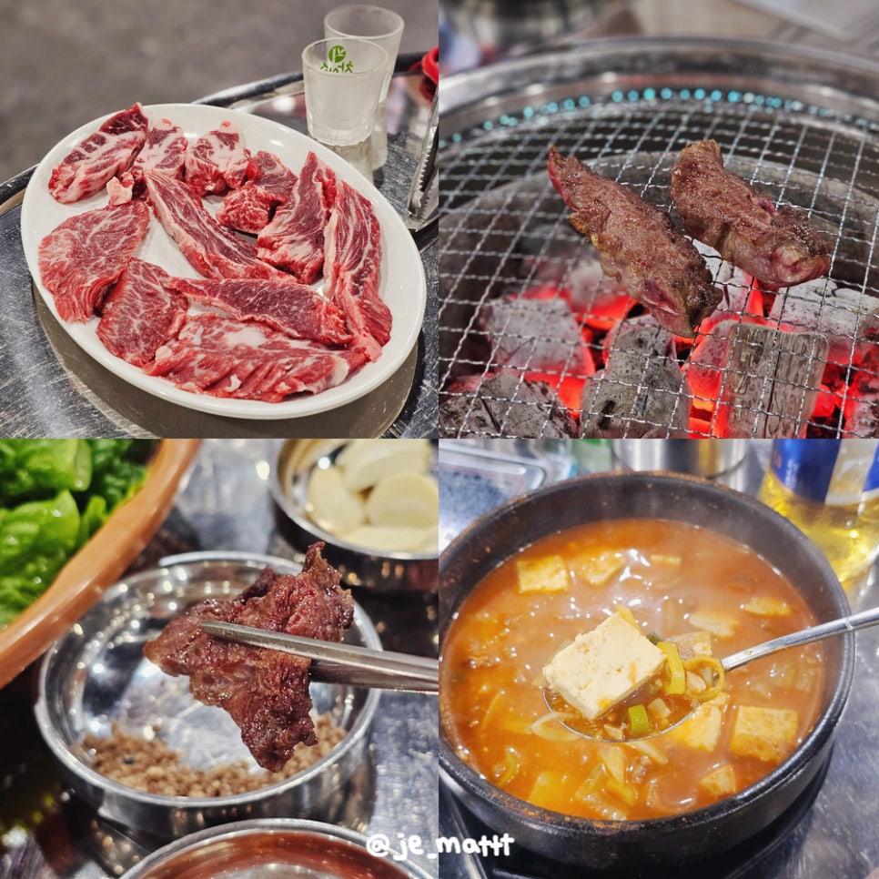 대명한우갈비살 이미지