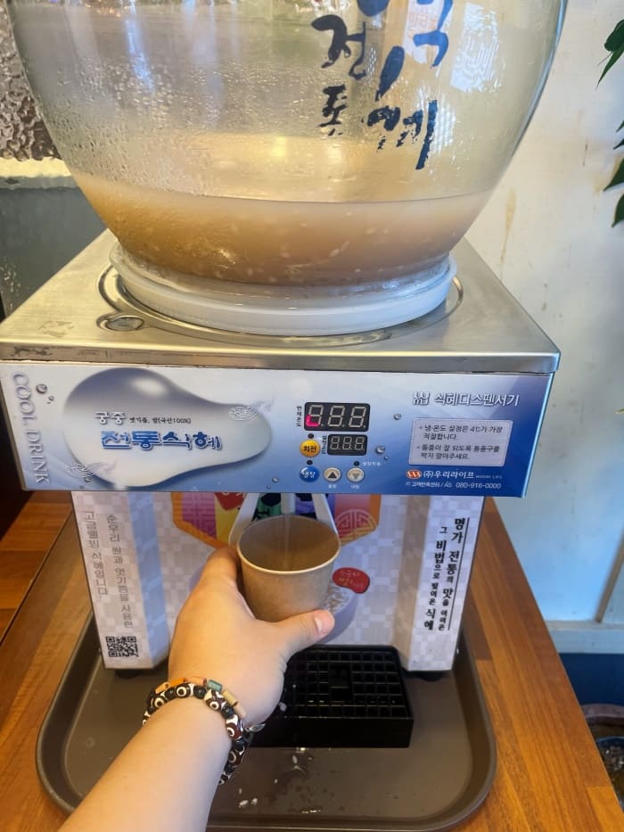 아늑한 밥상 이미지