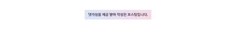 (주)태일건설 이미지
