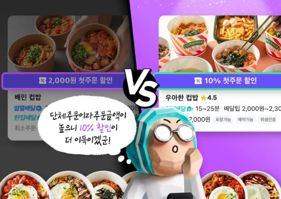 대단한놈들 이미지
