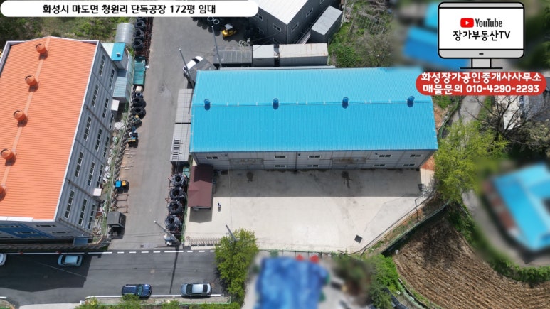 마도전기건축 이미지