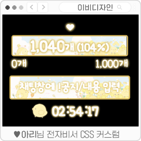 아리전자 이미지