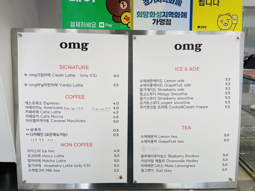 카페오엠지 이미지