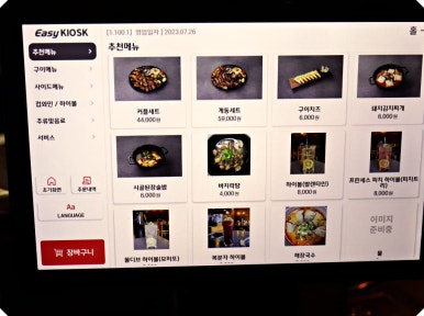 49돼지 이미지