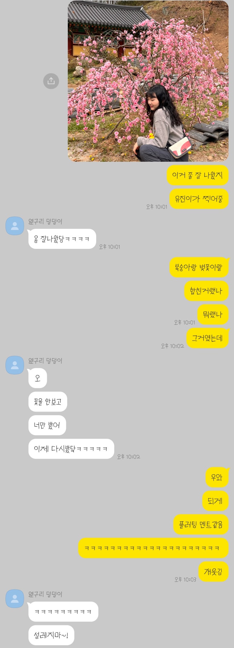 앤유PC방내포 이미지