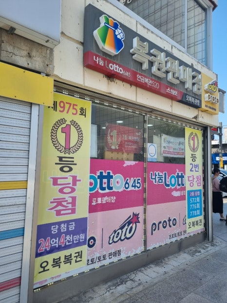 유정상회 이미지