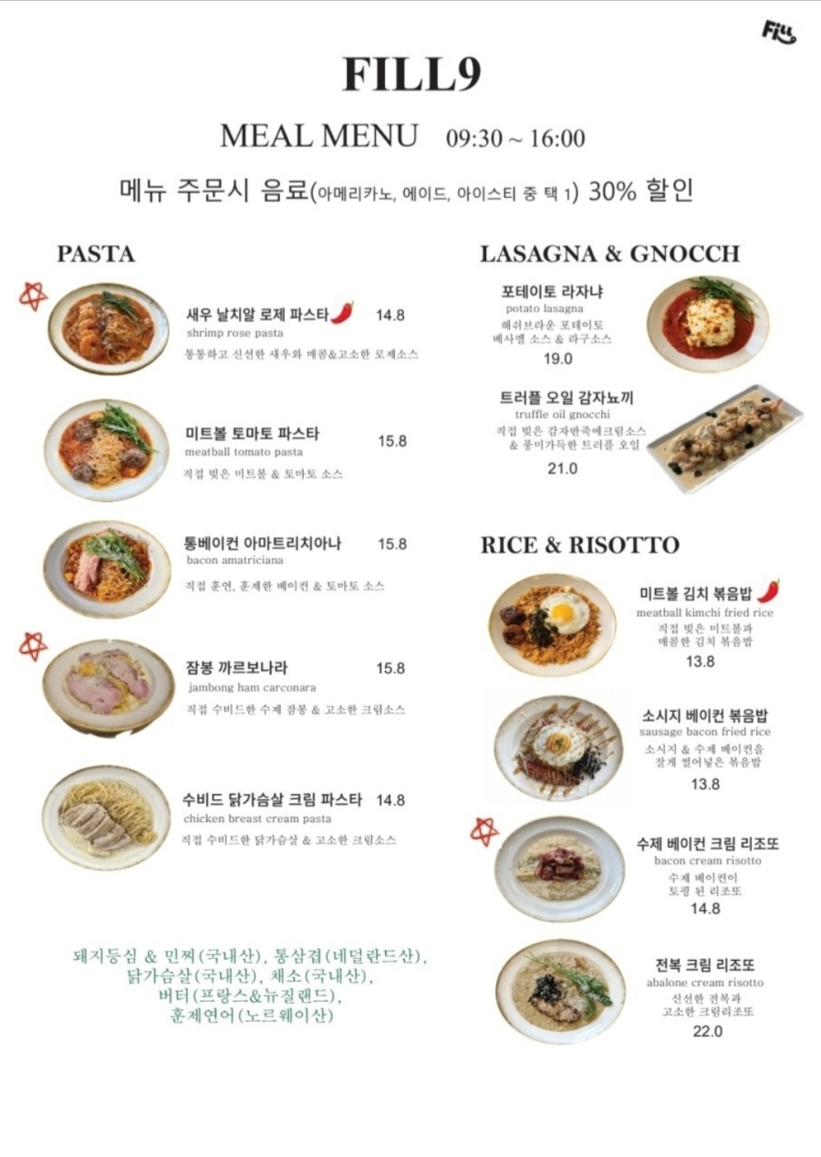 필나인 이미지
