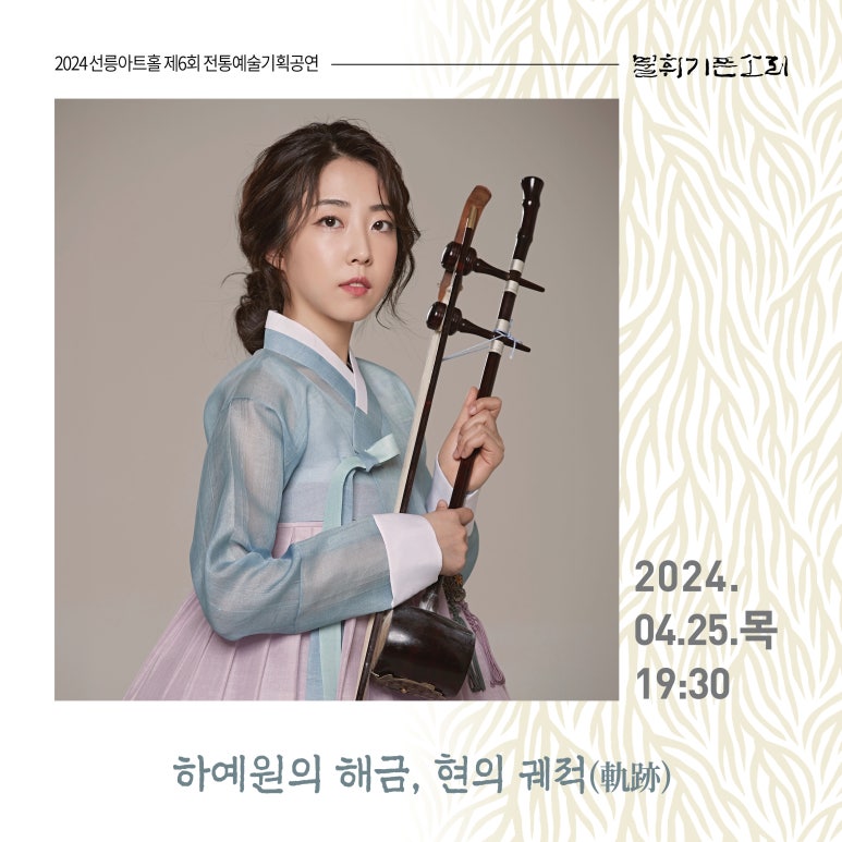하예원 이미지