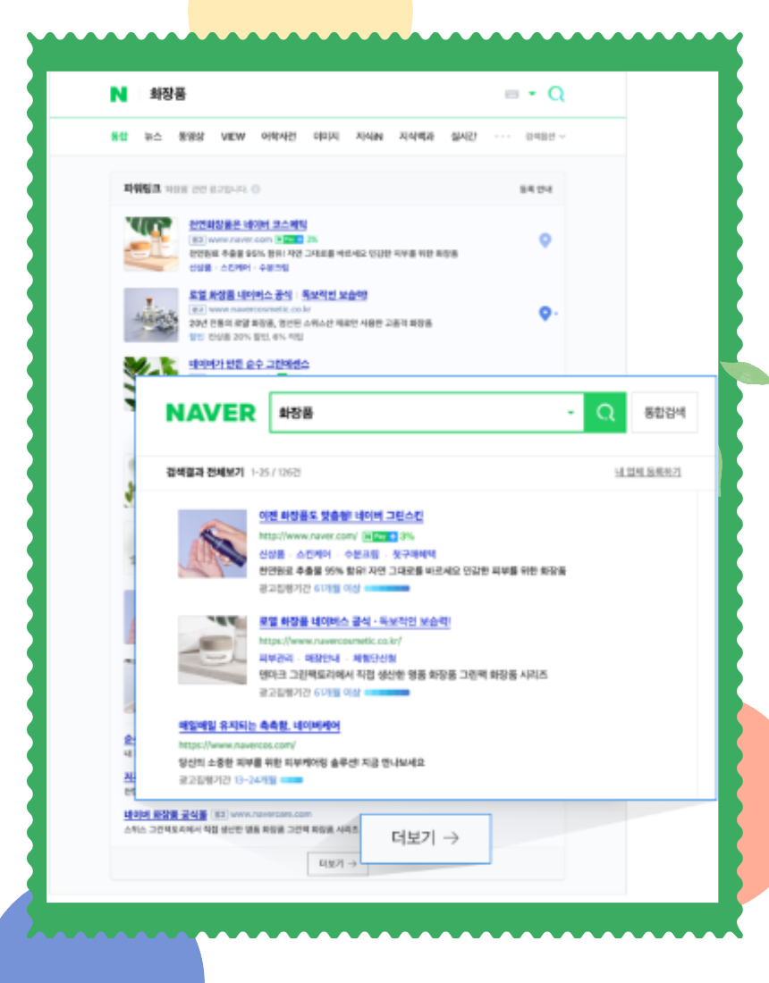 로아스마케팅 이미지