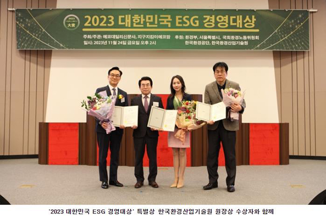 미래컨설팅 이미지