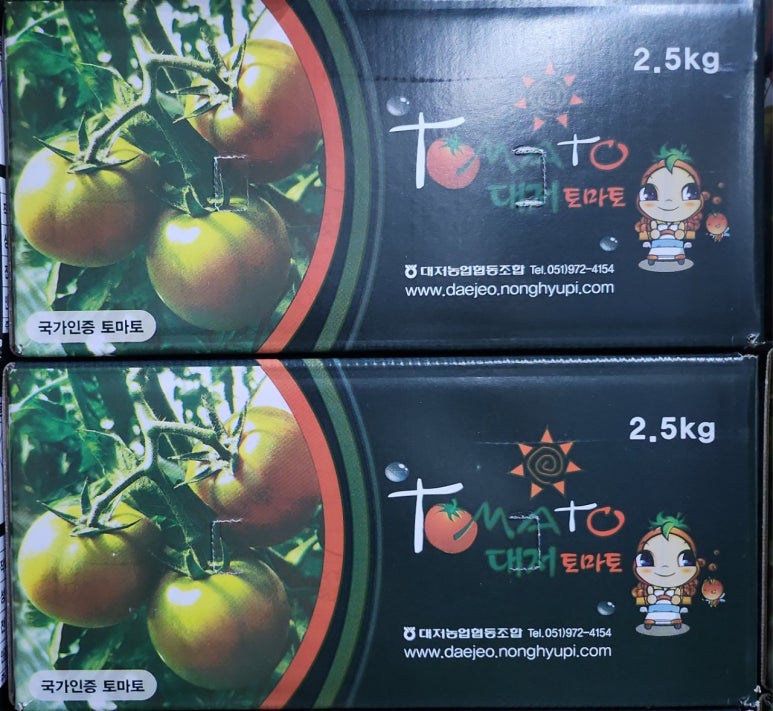 대저오일 이미지