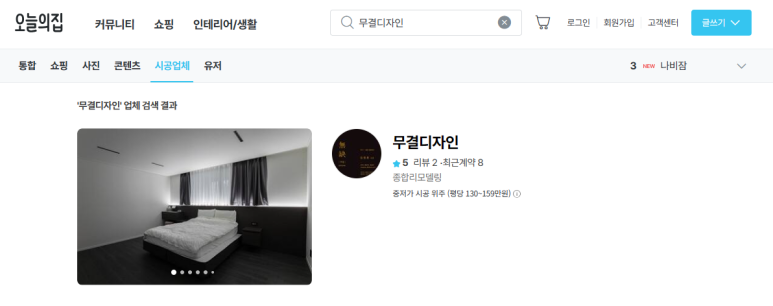아이케이디디자인 이미지