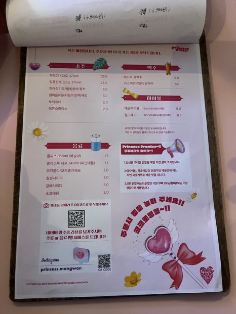 공주닭발(망원점) 이미지