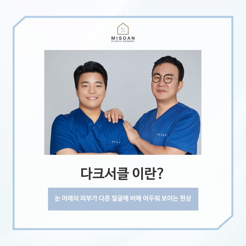 오늘봄성형외과의원 이미지