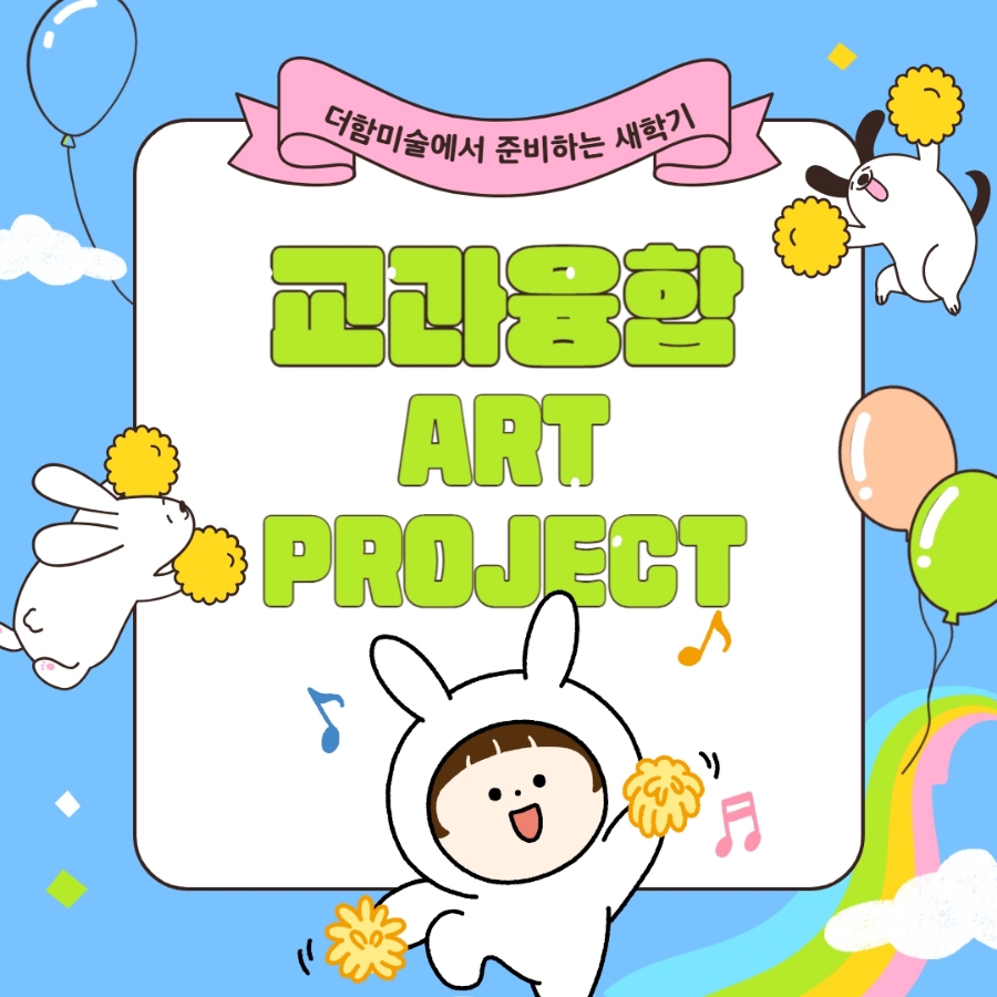 삼송초등학교 이미지