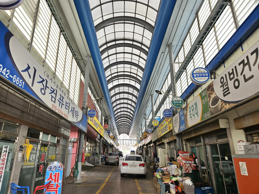 호계시장마트 이미지