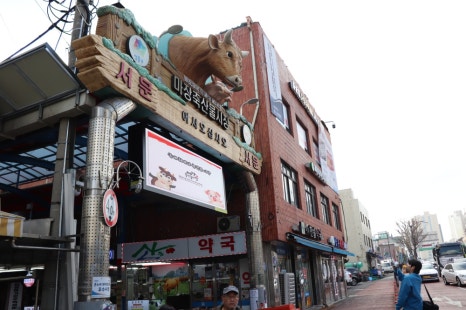 주식회사 하늘 이미지