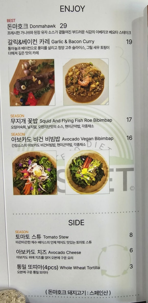 케셰트 이미지