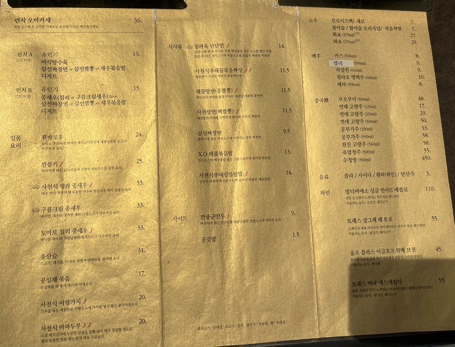 주방류 이미지