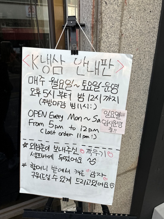 수지냉삼 이미지