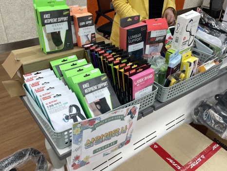 삼일체육사 이미지