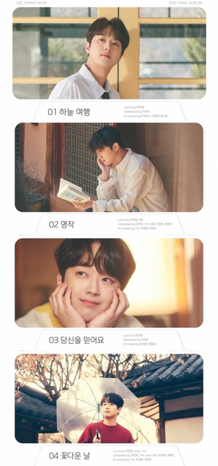 브라이트보이스 이미지