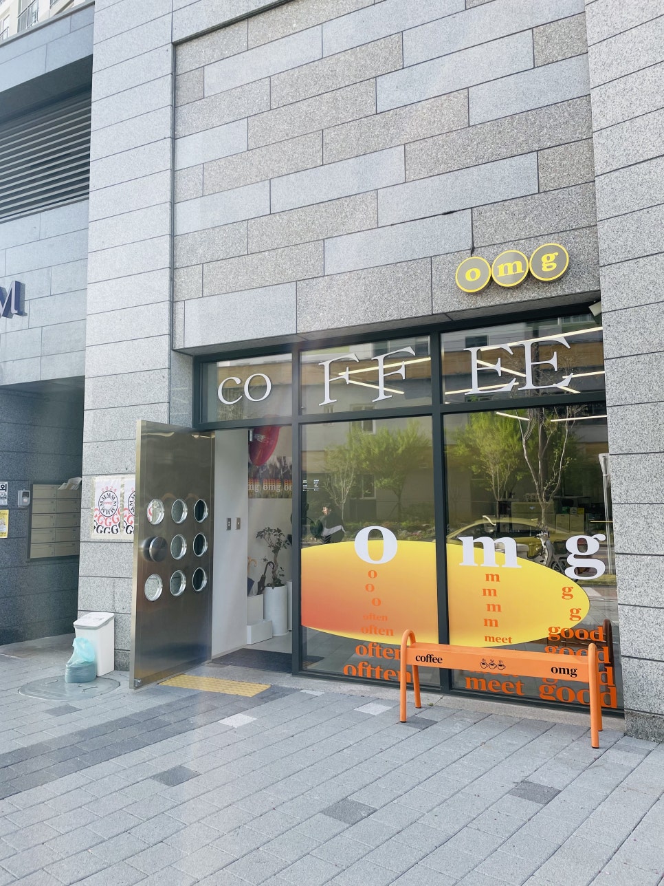 카페오엠지 이미지