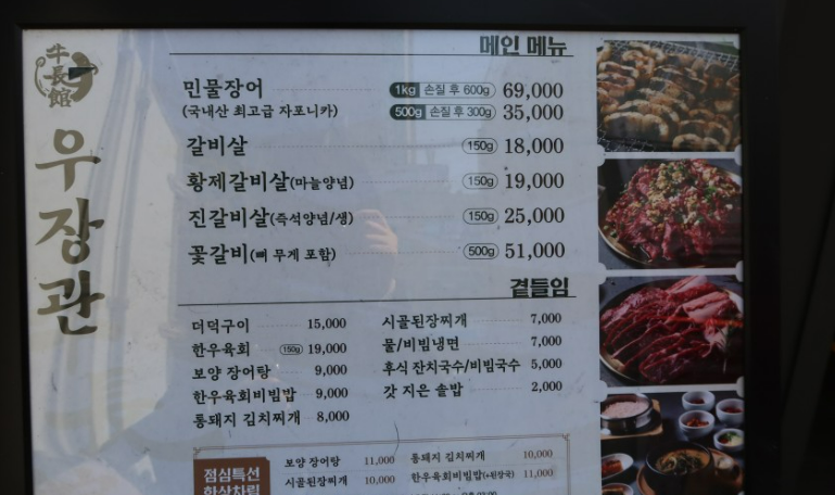 우장관 이미지