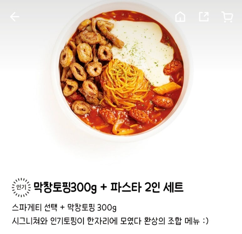 돼지게티 권선점 이미지