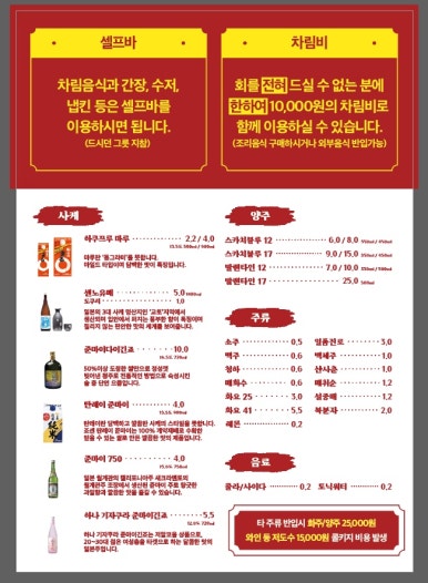 노성일참치 이미지