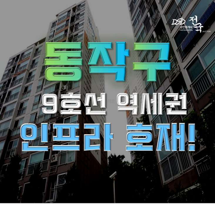 이수교KCC스위첸아파트 이미지
