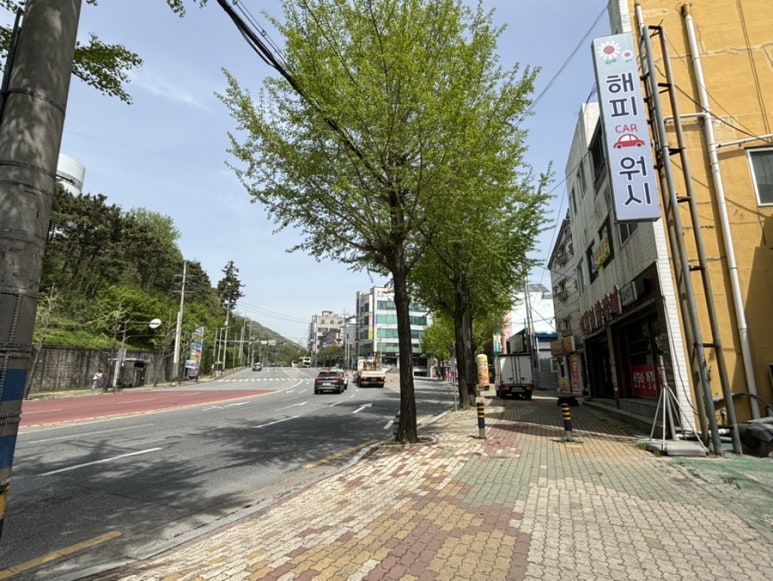 해피카워시 이미지