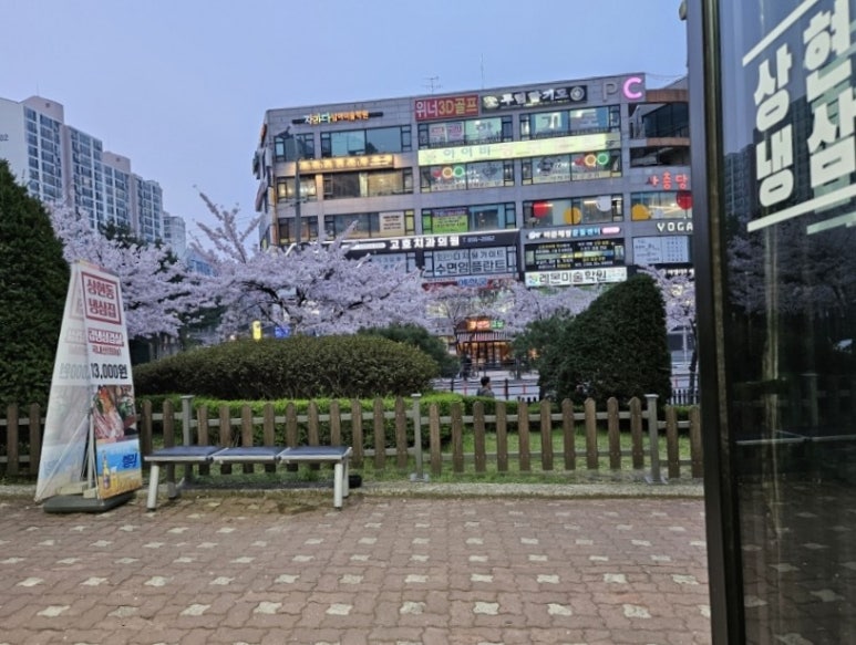 상현동냉삼집 이미지