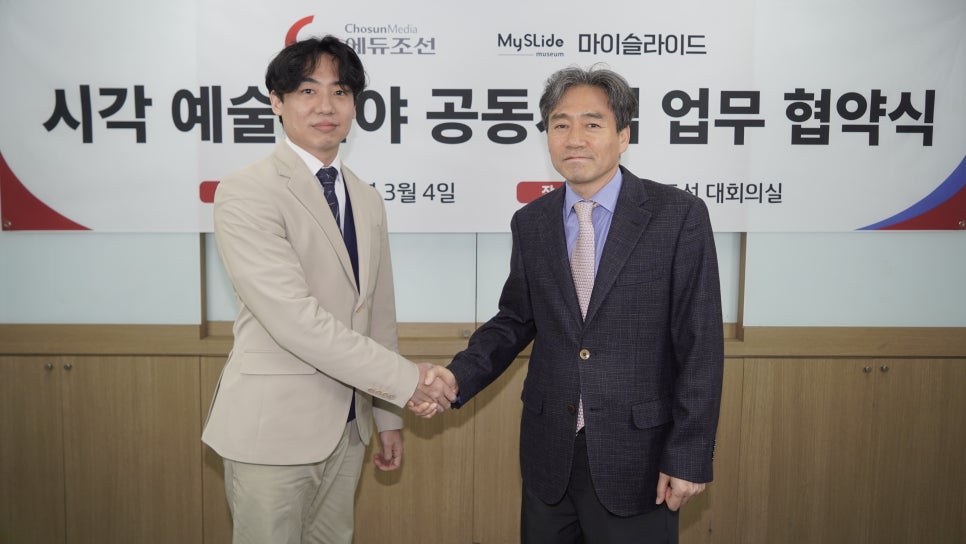 동일조선(주) 이미지