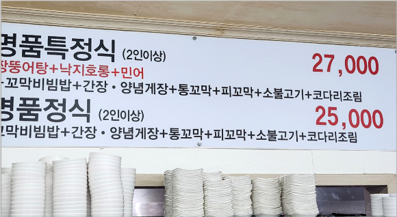 명품식당 이미지