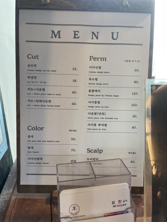 소울맨즈헤어 안산 중앙점 이미지