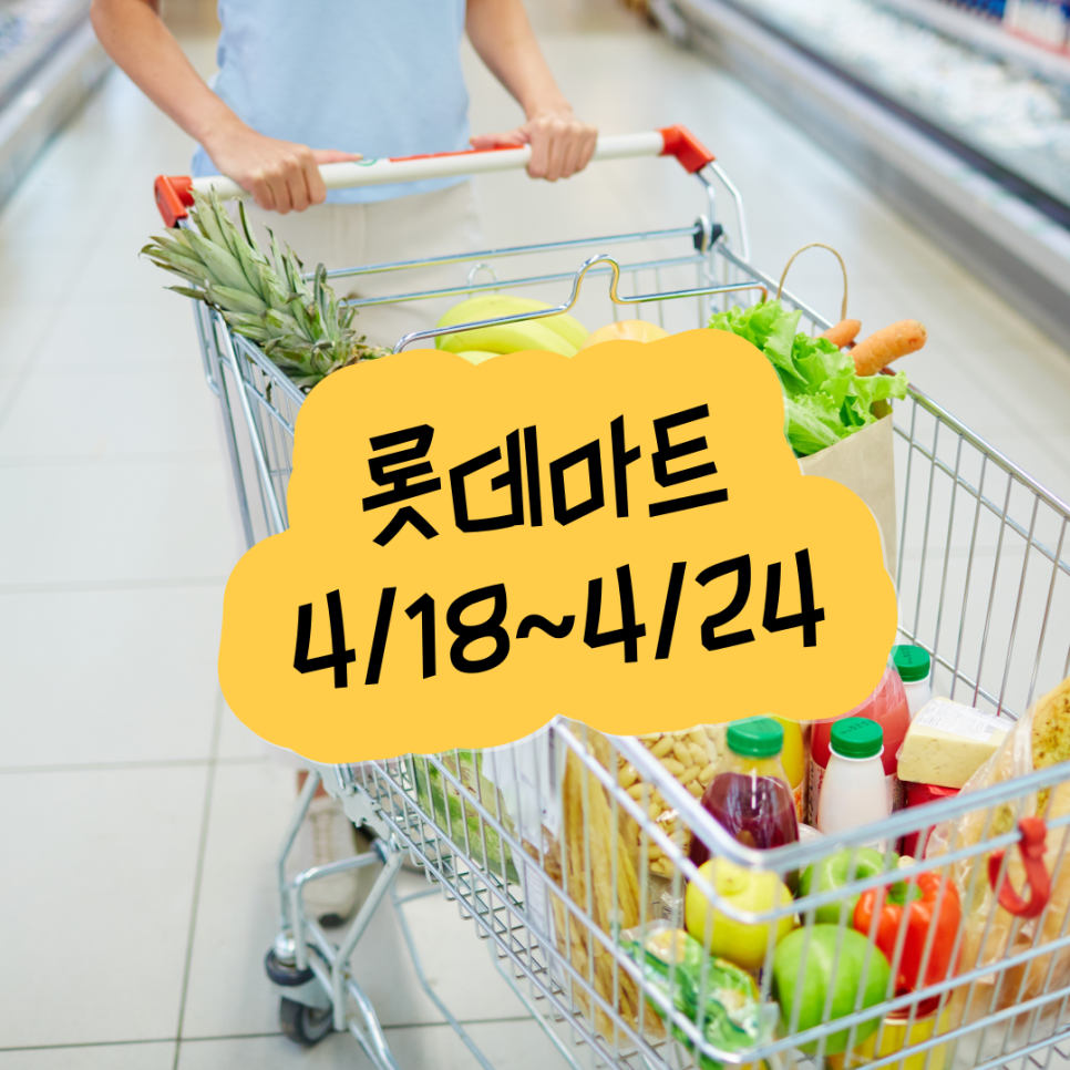행운할인마트 이미지