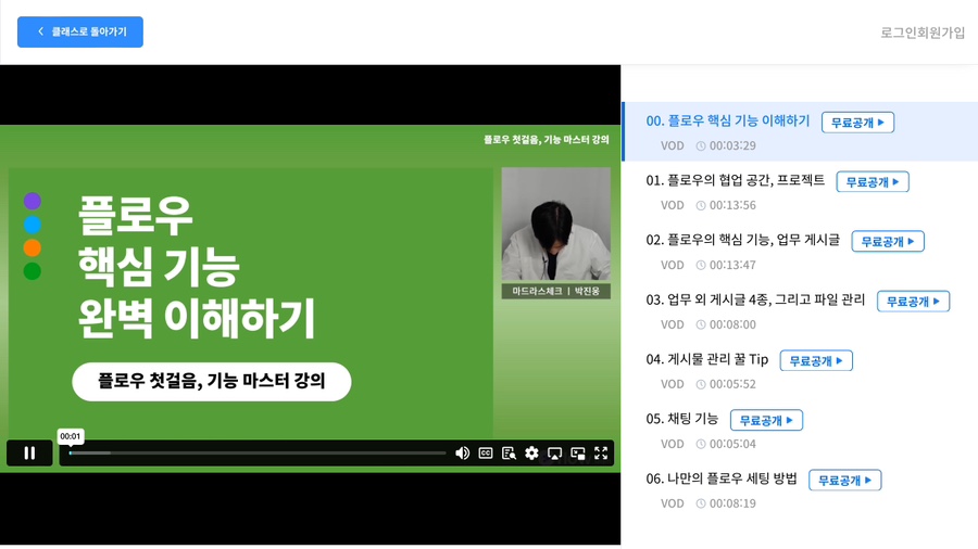 인터에듀 이미지