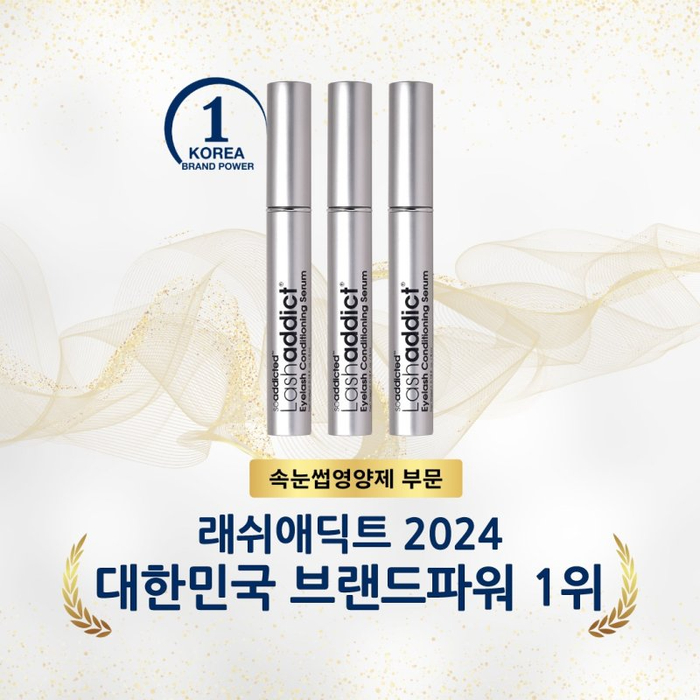 래쉬살롱 이미지