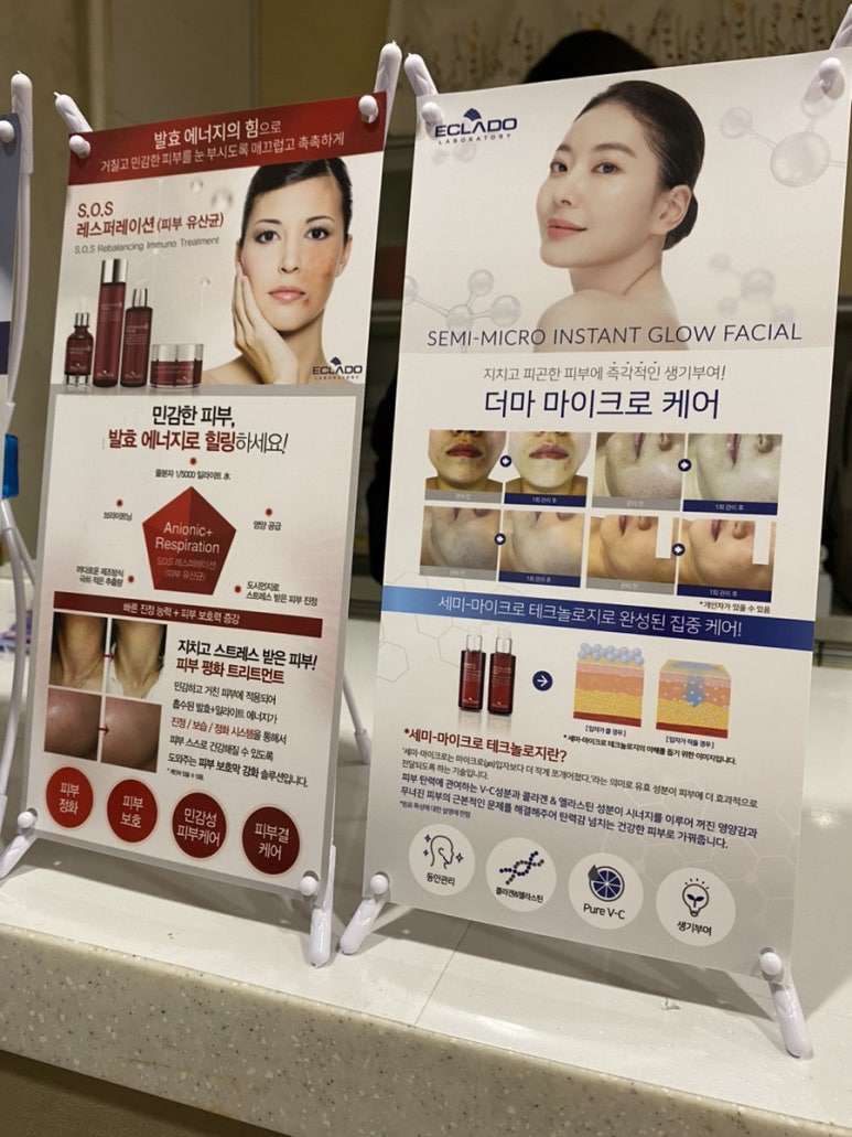 오렌지뷰티샵 이미지