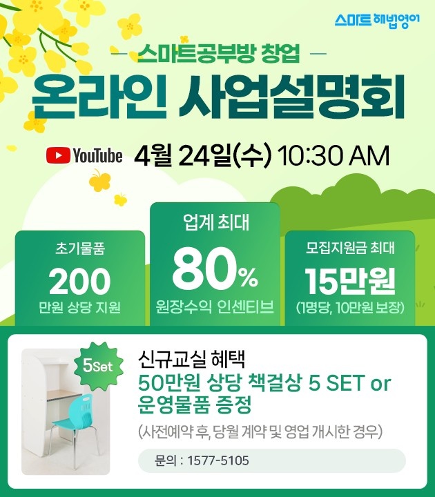㈜천재교과서 이미지