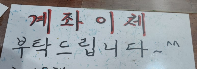 유림부대밀면 이미지
