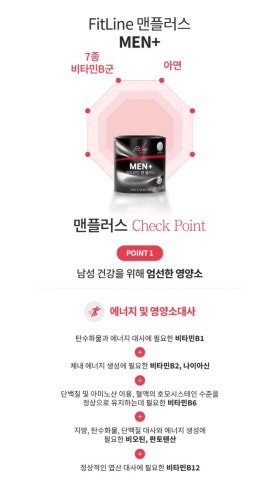 맨플러스 이미지