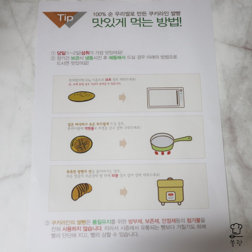 모두쿱 이미지