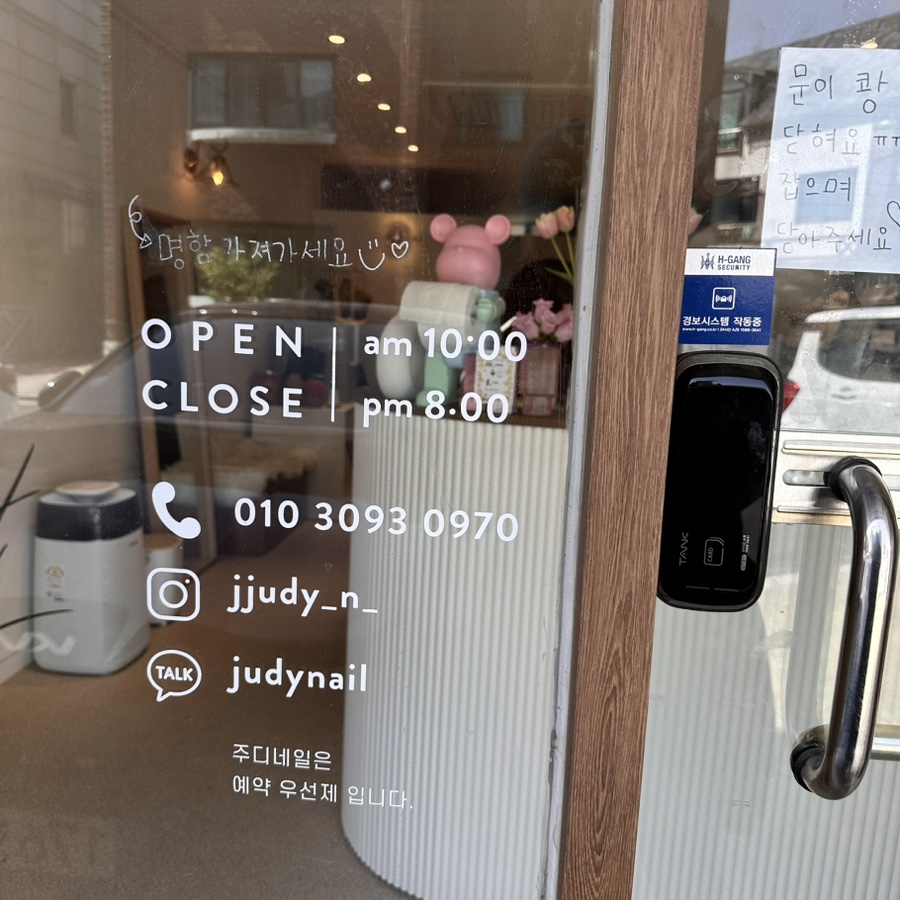 주디네일 이미지