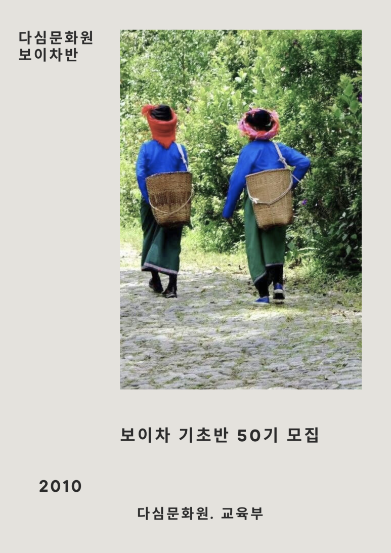 다심 이미지