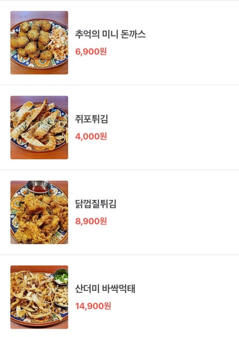 심심상인 이미지