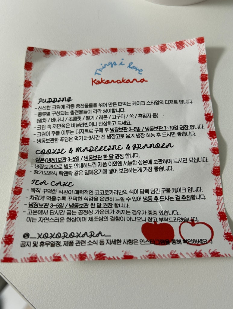 홍브레드 이미지