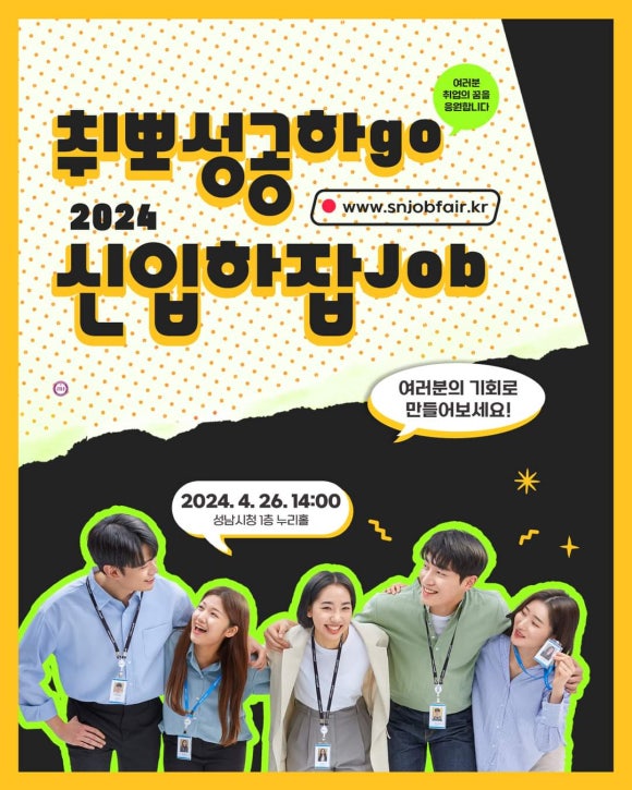 성남텔레콤 이미지