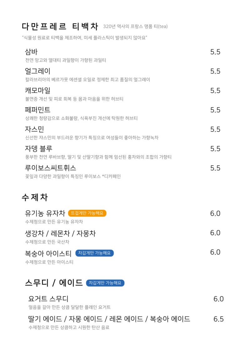 카페이앙 이미지